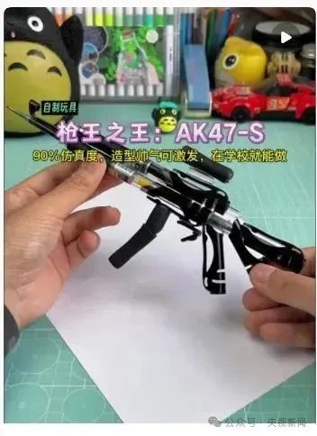 配资平台炒股 “孩子被伤，眼角膜破裂”！“笔枪”在校园流行，紧急提醒